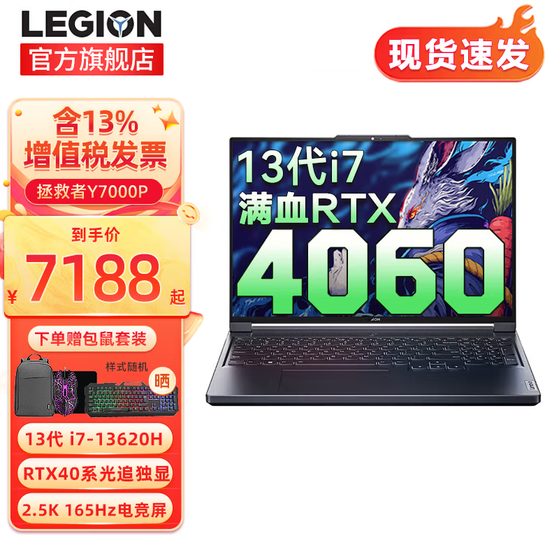 联想（Lenovo）Legion Y7000P IAH7xxxxxx和惠普暗影精灵plus更具优势的是哪个？从投资的角度看哪个更有前景？